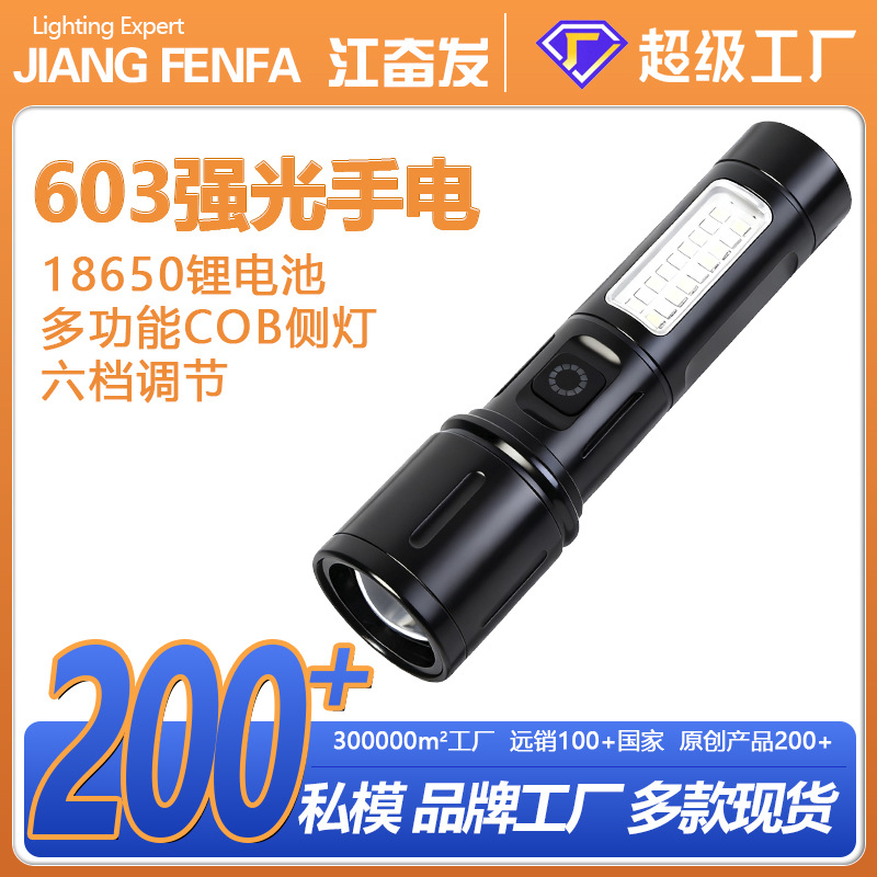 Linterna multifunción, pistola láser de luz fuerte, recargable, súper brillante, linterna de enfoque de mano portátil para exteriores