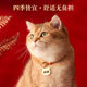Cat Collar Engraved Name New Year Dog Bell Dog Brand Engraved Anti-lost Jewelry Necklace Pet Collar Accessories