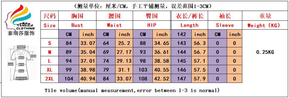 TS1155尺码表.jpg