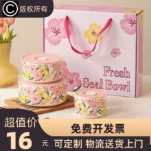 樱花饭盒陶瓷保鲜碗三件套密封碗礼品泡面碗套装礼品微波炉保鲜碗