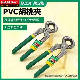 ̨���h˹���ҊA���I���๦�ܹ����Q��̼�PVC�ֱ�ʡ���A�Ӷ����Q