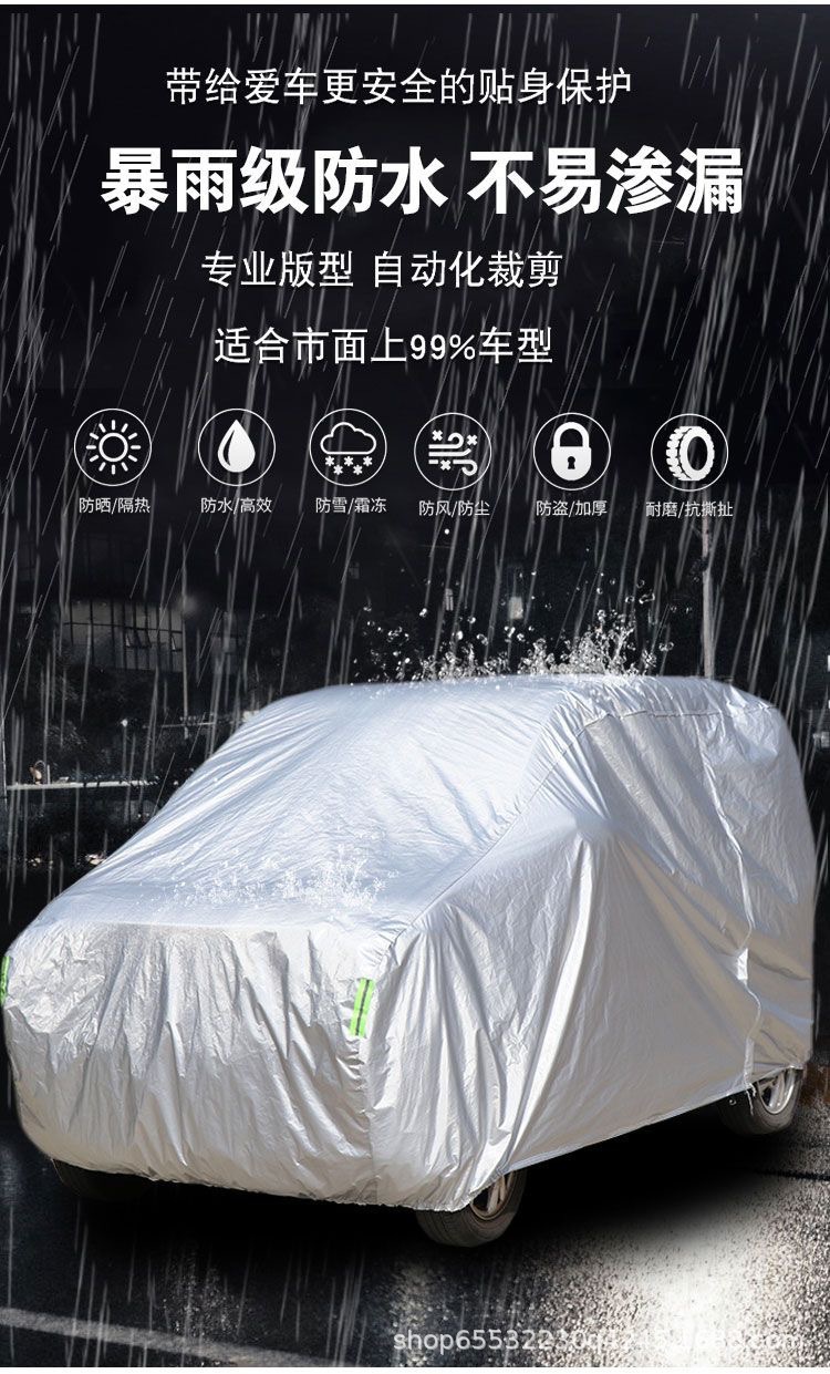 Electric Four-Wheel Elderly Mobility Scooter Car Cover, Heat Insulation, Sun Protection, Rain Protection, Snow and Frost Protection, Thickened Dust Cover Available