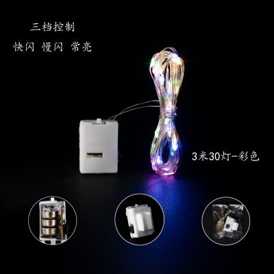 전자 조명 - 3.3m가지 조명 색상