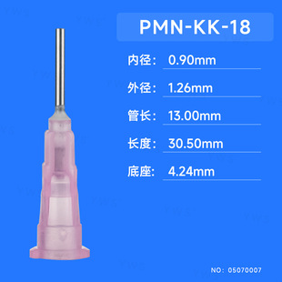 �ۼtɫ���������^ PMN-KK-18