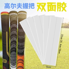 工业产品胶带;其他胶带;电子产品胶带