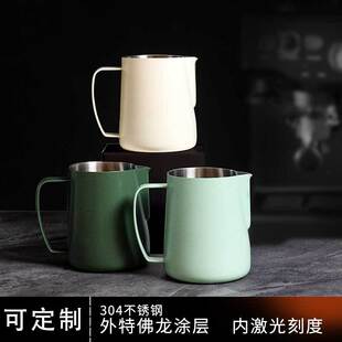 A generation of Italian coffee milk cup 304 stainless steel belly milk cylinder pull flower cup milk bubble cup pull flower cylinder