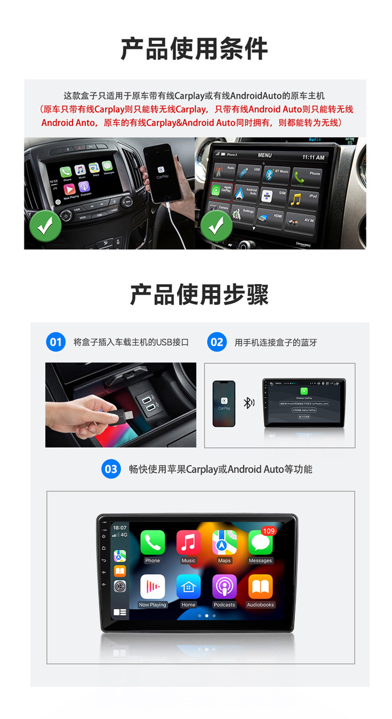 Source Factory Cross-Border Car-Machine Connectivity Module Wired to Wireless Carplay Box Dual-Channel Car-Machine Connectivity