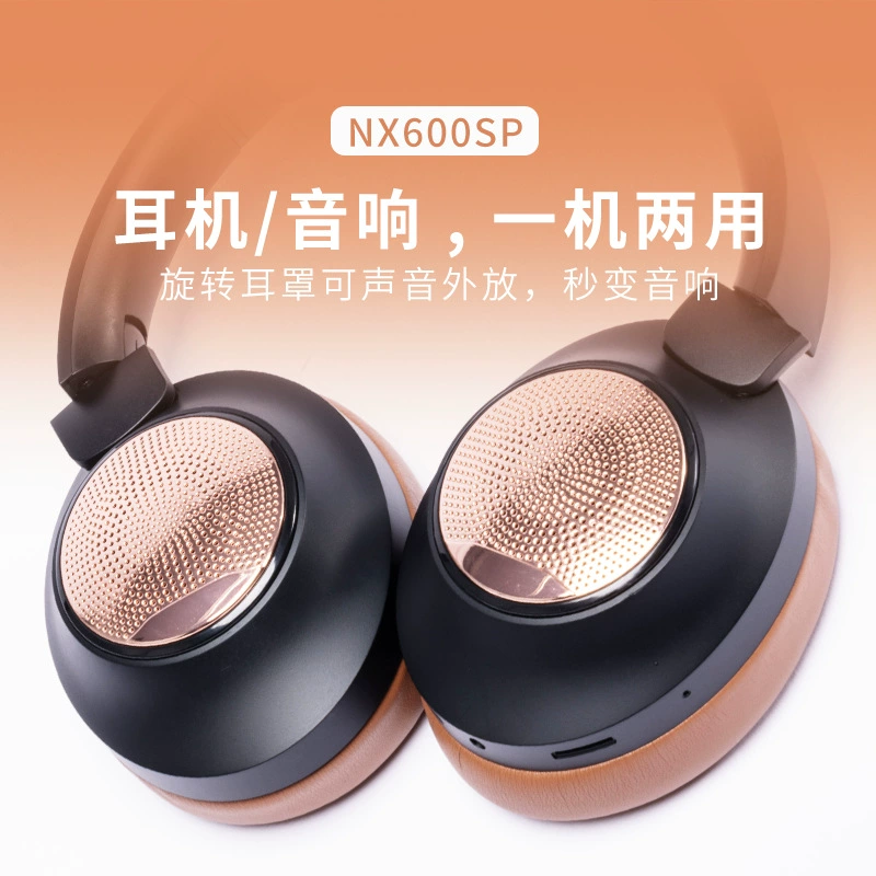 NIA новая беспроводная гарнитура накладная Bluetooth аудио два в одном, двойное назначение, творческая, сверхдлительное время работы NX600SP