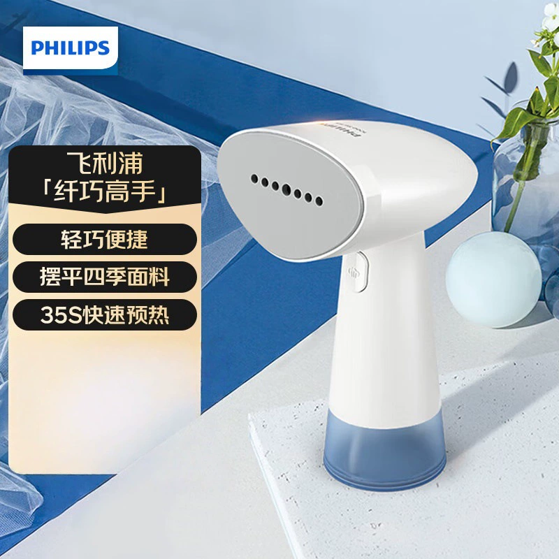 Портативный отпариватель для одежды Philips STH1000/10, бытовой паровой отпариватель, маленький портативный гладильный аппарат, складной
