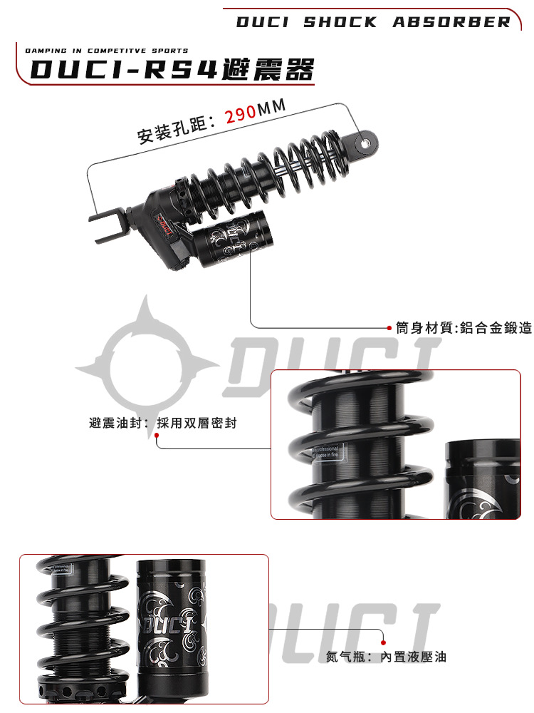 Stinger RS4 rear shock absorber calf Uqi n1s No. 9 MMAX110p E200p 300p damping adjustable shock absorber