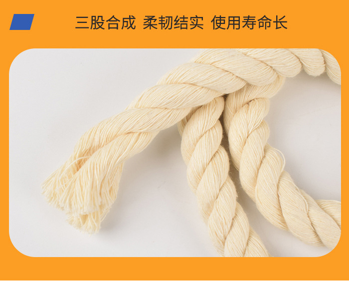 唾液绳详情_05.jpg
