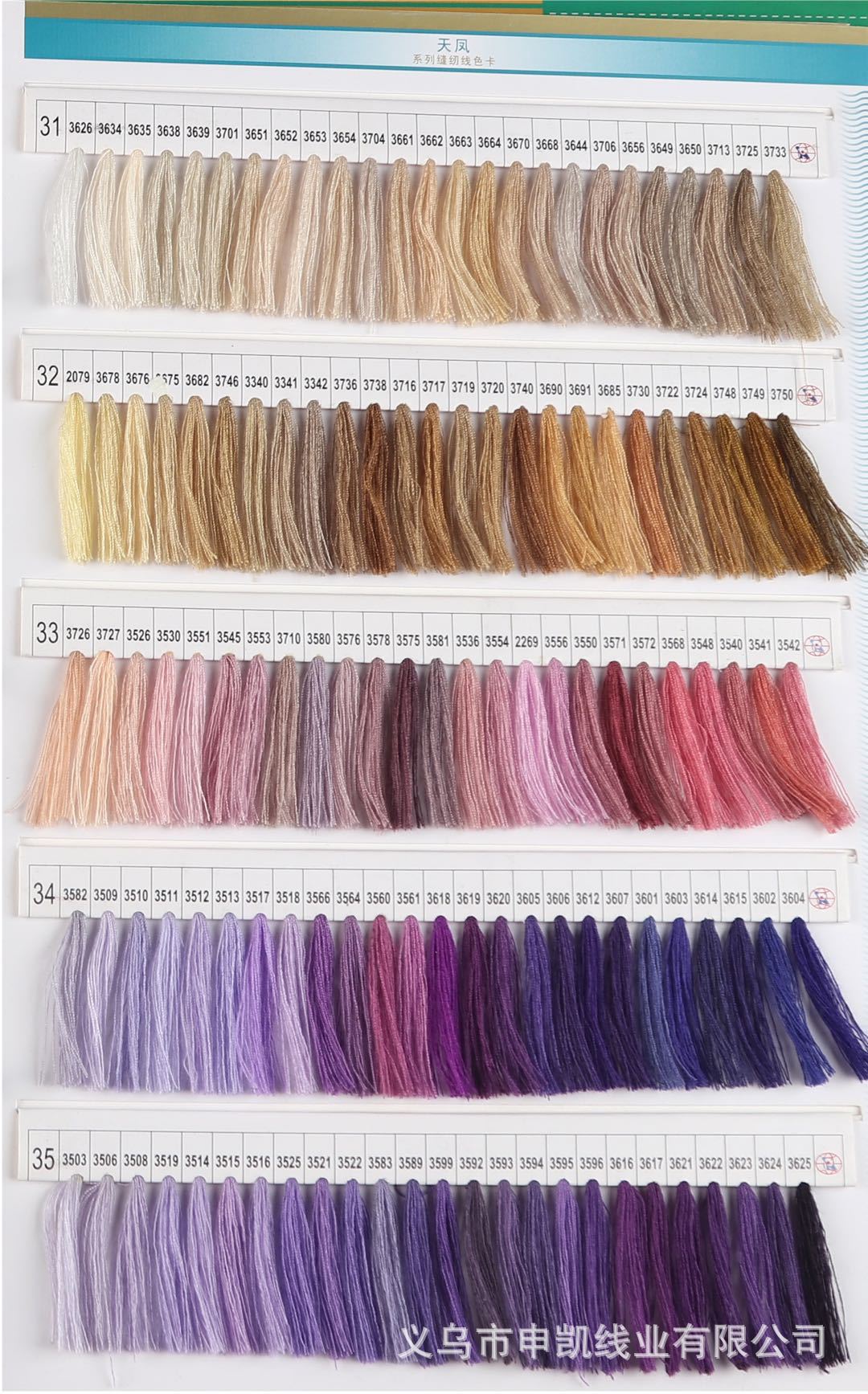 보라색 계열 상품 구매 시, 색상 번호를 반드시 기재해 주세요.