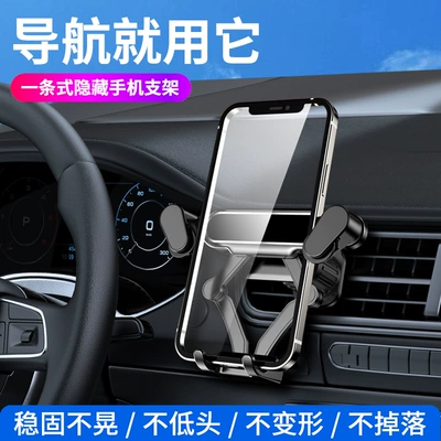 Holder for Air Vent, Mini: Car phone holder