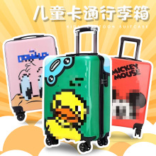 卡通行李箱20寸登机箱大容量儿童行李箱学生旅行箱万向轮拉杆箱