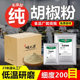 其他香辛料;烧烤调味料;调味酱