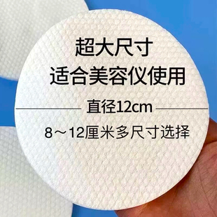 Instrument Makeup Cotton Round Sterile Pointed Thickeneded Cotton Pads Makeup Remover Wet Compress Beauty Care Cotton Pads Tattoo Cleansing