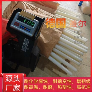 ��PEEK��ڰ�ɫPBT PI PEI PPS PVC��ĥPA66 UPE POM����ļӹ�