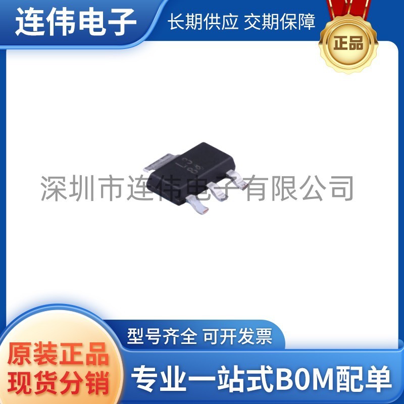 Brand New Authentic Lm317dcyr Linear Regulator Ldo Package Sot-223-4