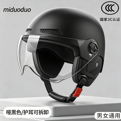 Motosiklet kaskı (dəbilqə): universal motorcycle half-helmets for all - 3c-matte-black-high-definition-transparent-short-mirror-detachable-ear-protection-258
