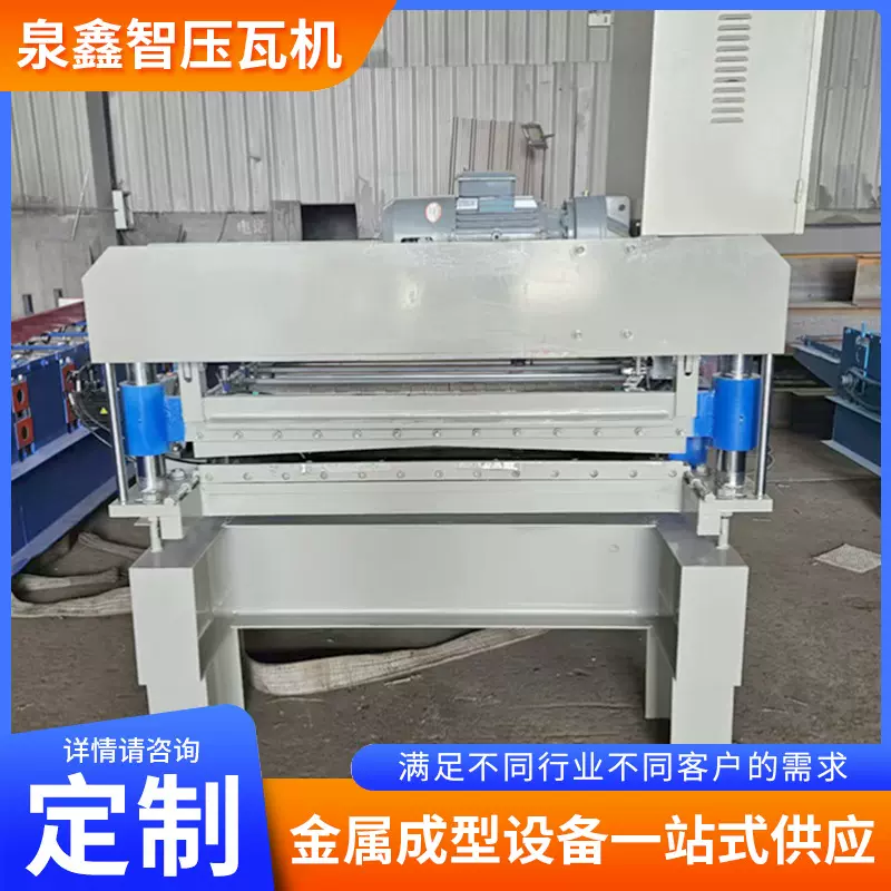 厂家供应 全自动板分条纵剪机 规格多样 彩钢压瓦机厂家