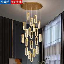 楼梯间长吊灯现代简约客厅水晶灯挑空复式楼别墅商用吊线灯高级感