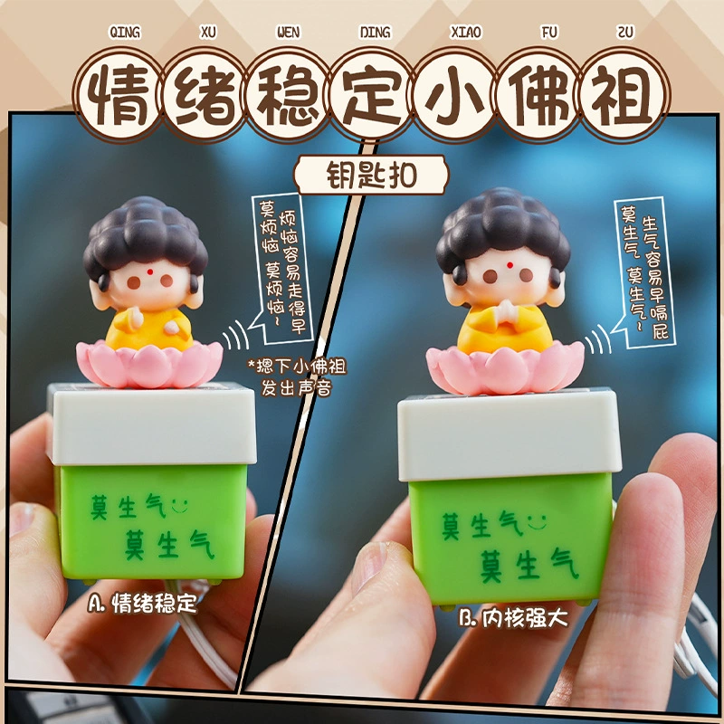 Новые взрывные модели эмоционально стабильны. Маленький брелок Будды может звучать.