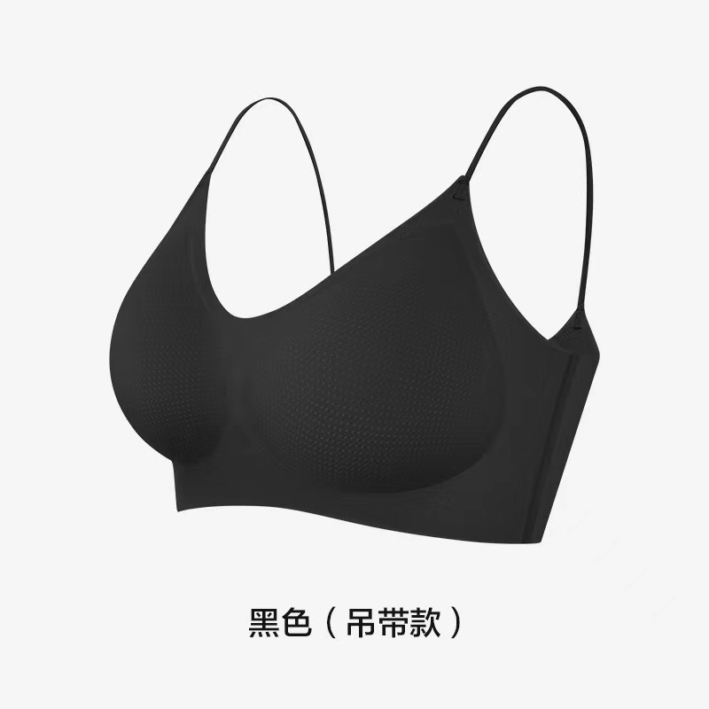 【ハーブサプライチェーン】極薄アイスシルク冷感プッシュアップスリング下着Vネックシームレス固定カップ美背中ブラジャー