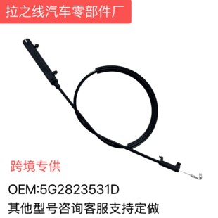 5G2823531D�m�ô󱊸ߠ���Mk7 13-18 ���_��B8 15-18�����w����