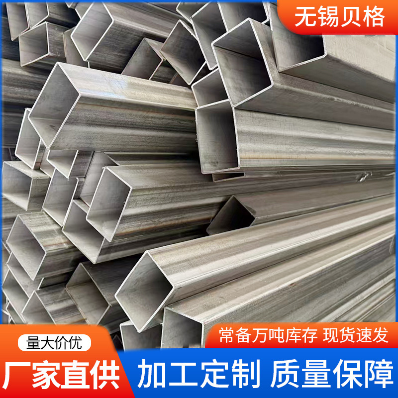 201/316不锈钢矩形管厚壁304不锈钢方管零切抗冲击机械配件无毛刺