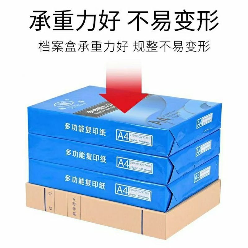 批发牛皮纸档案盒文件盒无酸办公文件资料收纳盒硬盒超厚支持定制|undefined