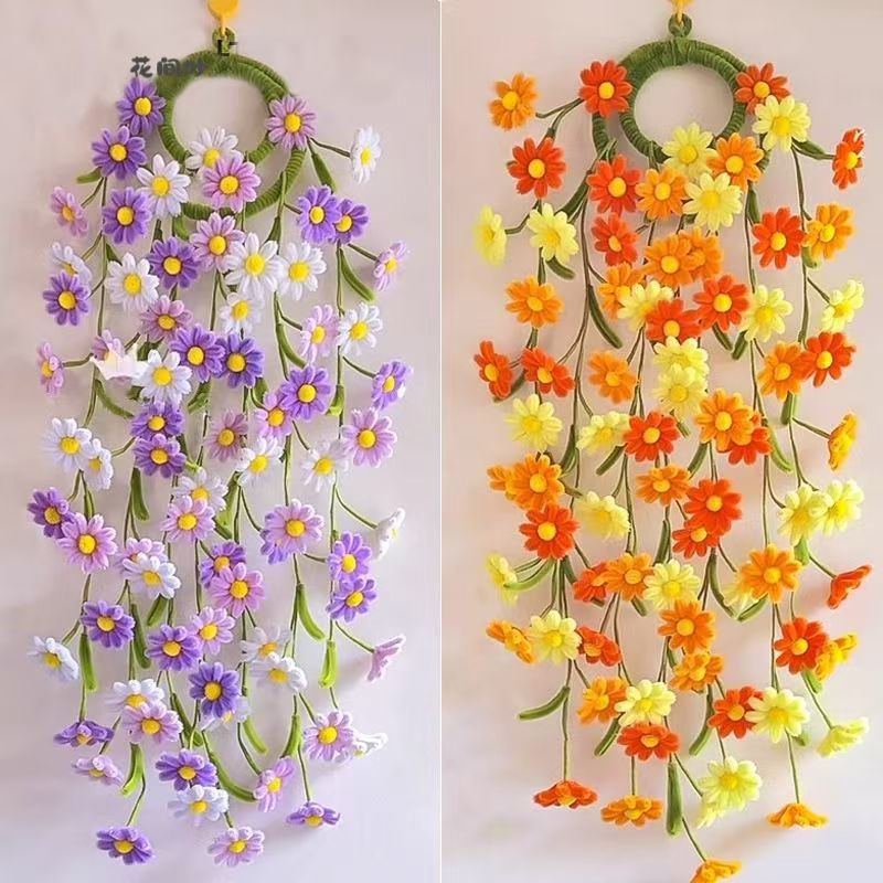 小雏菊瀑布挂件手工超密加密雏菊毛条马卡龙花束材料幼儿园制作
