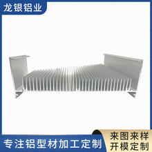 电子产品梳子型散热片铝合金型材  高密齿大功率散热器铝型材开模