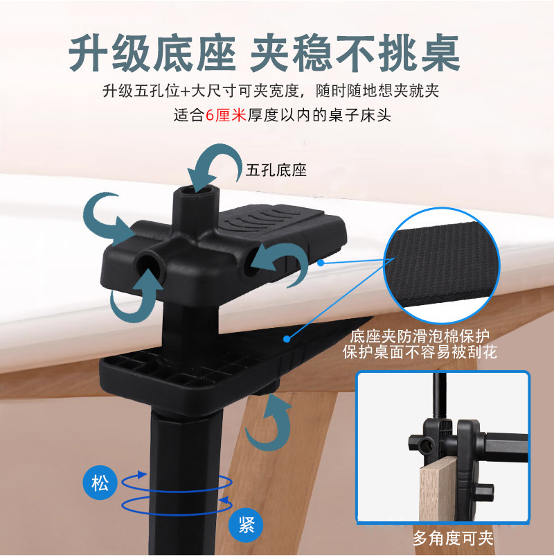 Soporte en voladizo de tableta para teléfono móvil Soporte de aprendizaje perezoso de cabecera Soporte de transmisión en vivo de ángulo ajustable plegable multifuncional