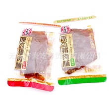 ����ӛ�⸬ԭ�B�i�⸬��ʳ����С���b���e��ʳ 1��5��