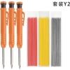 Set Y2 126g