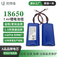 18650�늳ؽM��KC�J�C3000mAh7.4Vֱ�l�����״�ĥ�C늳ؽMCB�J�C