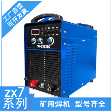 ZX7-630S 660V䓽��늺��C ȫ�~���CоIGBT���Ͼ����ú��C