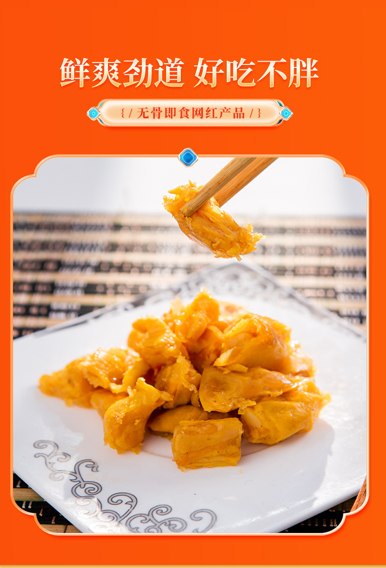 盐焗鸡脚筋无骨鸡爪掌中宝即食网红休闲小吃鸡肉零食盐焗鸡脚筋批-阿里巴巴