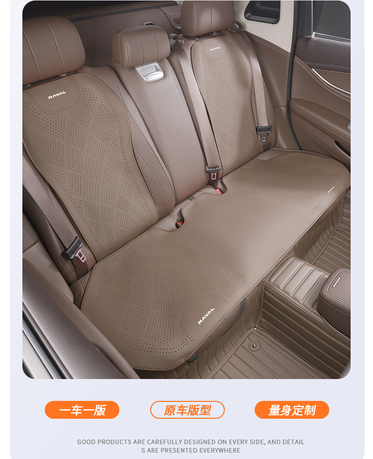Haval car seat cushion for Big Dog Plus/Raptor/Xiaolong Max/H6/H9/H5/M6, special Nappa leather seat cushion