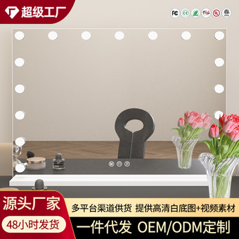 网红化妆镜带灯台式led灯梳妆镜大号家用宿舍桌面卧室镜子极简风
