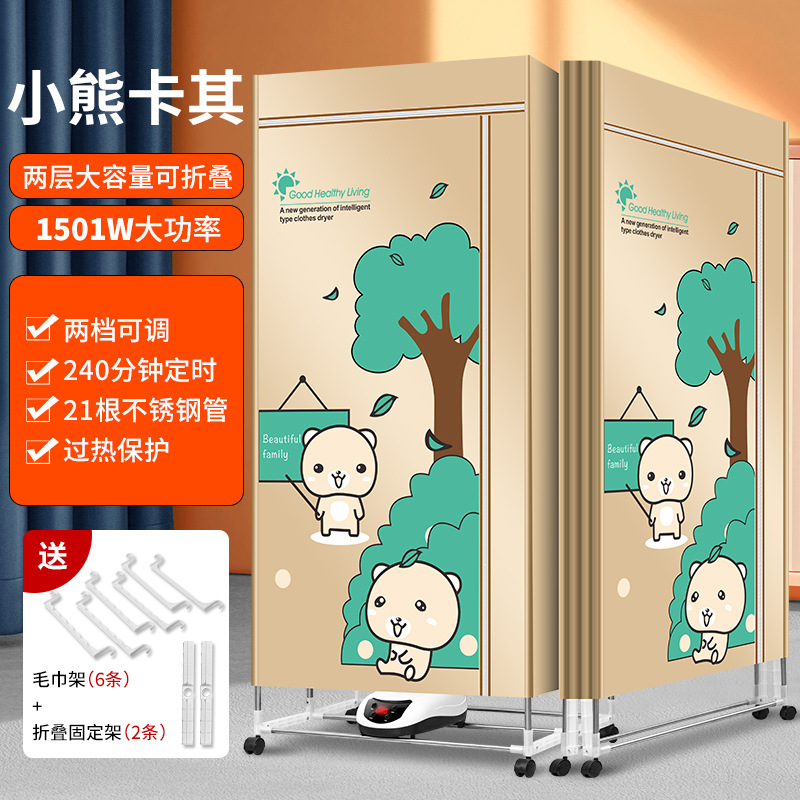 K1S 베어카키(2단 접이식)