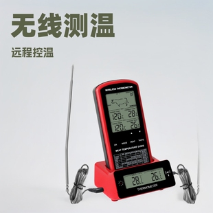 Wireless Transmission Dual-Probe Electronic Meat Thermometer for Food, Receiving Barbecue Digital Food Measurement with Dual-Needle Precision