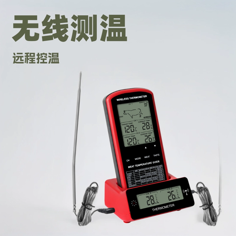 Беспроводной электронный термометр для мяса с двумя датчиками для измерения температуры пищи, обеспечивающий цифровое измерение температуры барбекю с высокой точностью благодаря двум иглам.