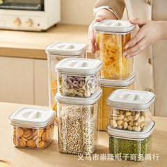 高品質の防湿密封缶は軽くて豪華な五穀の雑穀の貯蔵タンクを重ねることができます。