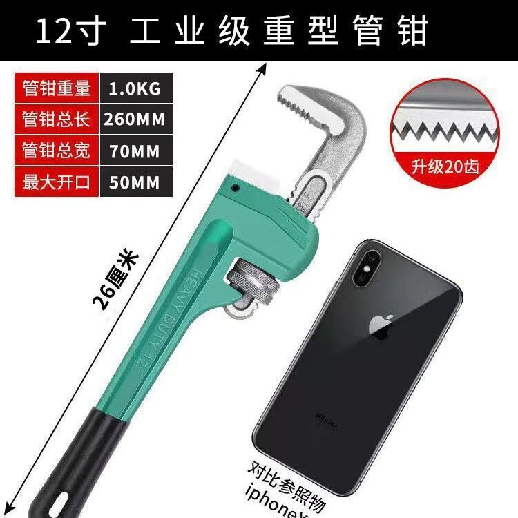 이벤트 핫 세일(하루 종일) - (12inch) 최대 개구부 50mm의 헤비듀티 파이프 렌치