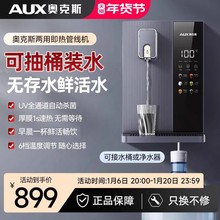 �W��˹�ܾ��C�ˮ�C�ڒ�ʽ���Ã�ˮ������ֱC��Ͱ�bˮ2025�¿�