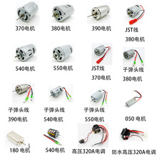 1/10 1/16 1/18܇ģ��ģ��370-550��ˢ늙C ��ˮ�߉�320A��ˢ��{