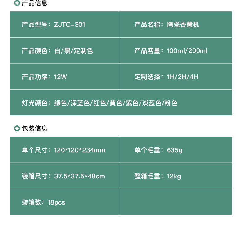超声波加湿器