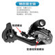 SHIMANO Jubilee ALTUS RD-M370 M2000 Rear Dial 9 Speed 27 Mountain Bike Rear Transmission