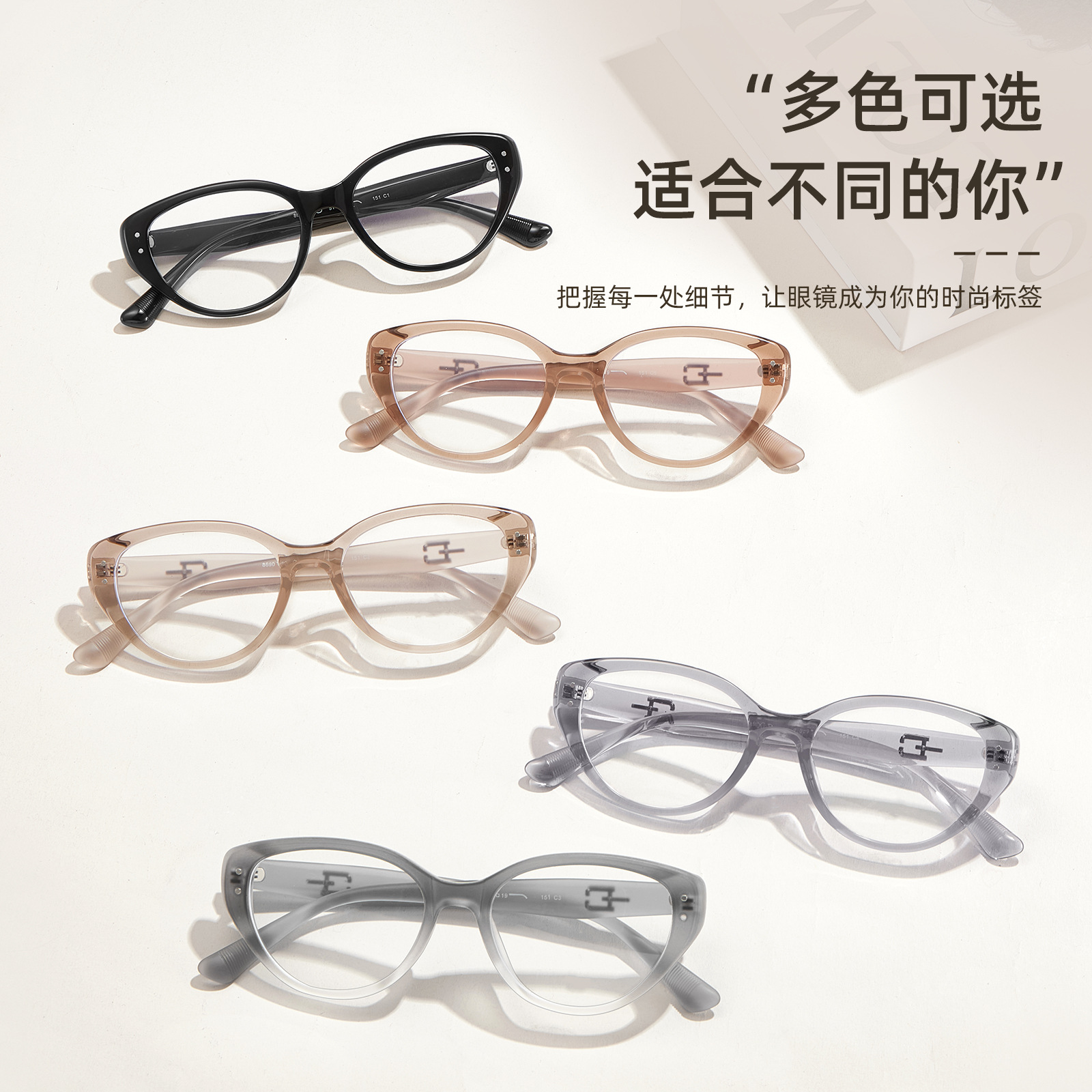 GM con el mismo marco de gafas transparentes de color rosa con ojos de gato TR90 no pellizco cara Danyang al por mayor con gafas